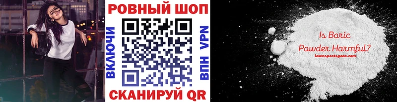 Купить СОЛЬ  Героин  COCAIN  ГАШИШ  МАРИХУАНА  Мефедрон  Невель