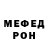 Метадон мёд Bredovska Vlada