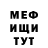 МЕТАДОН кристалл Achmad Gibran
