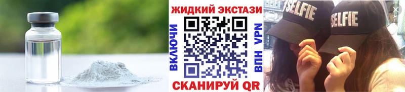 Купить закладки  Невель  Бутират бутандиол 