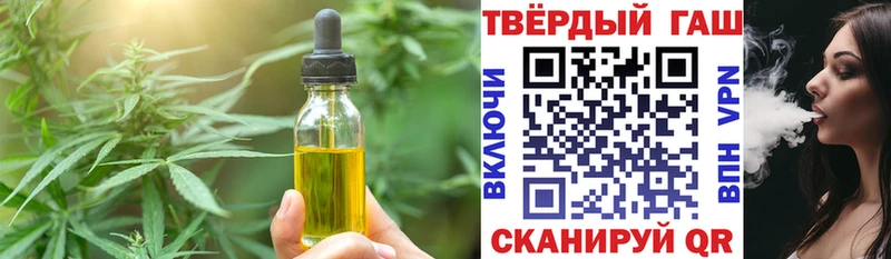 Купить где  Невель  Еда ТГК марихуана 