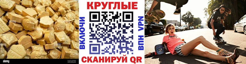 Купить где  Невель  Ecstasy бентли 