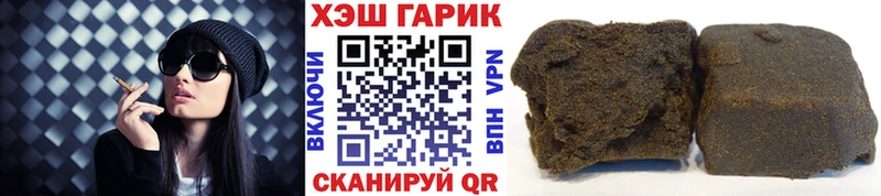 Купить где  Невель  Гашиш индика сатива 