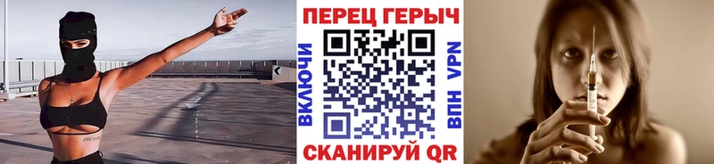 Купить закладки  Невель  ГЕРОИН белый 