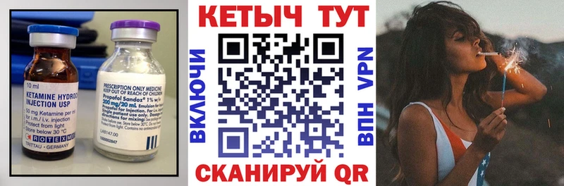 Купить где  Невель  КЕТАМИН ketamine 