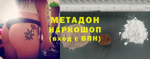 кокаин перу Бронницы