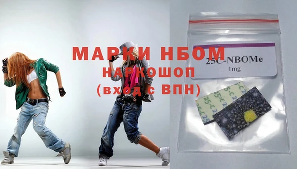 прущая мука Бугульма