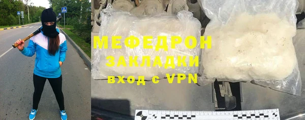 ECSTASY Бородино
