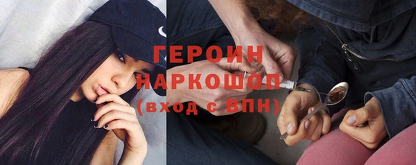ECSTASY Бородино