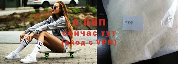 кокаин перу Бронницы