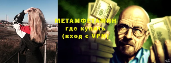 ECSTASY Бородино