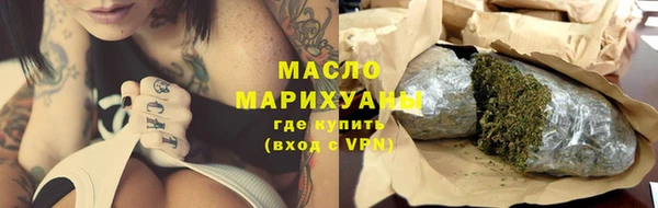 кокаин перу Бронницы