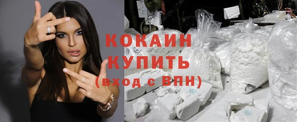 прущая мука Бугульма