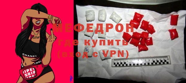 прущая мука Бугульма