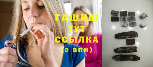 прущая мука Бугульма