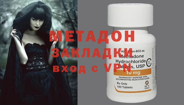 прущая мука Бугульма