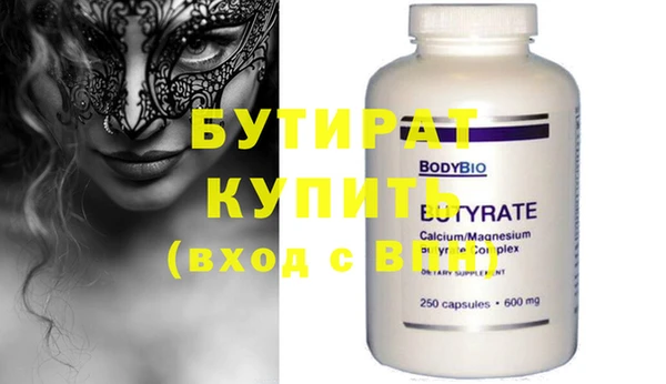 ECSTASY Бородино