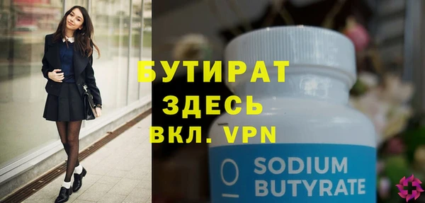 ECSTASY Бородино