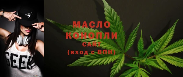 кокаин перу Бронницы