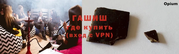 кокаин перу Бронницы