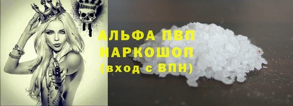 прущая мука Бугульма