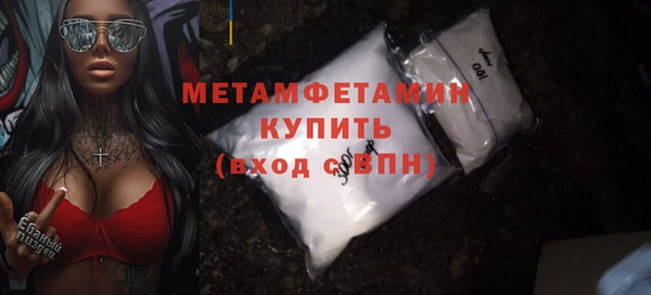 ECSTASY Бородино