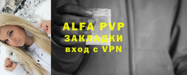 прущая мука Бугульма