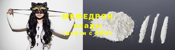прущая мука Бугульма