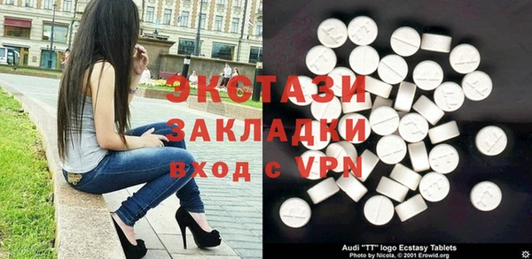 прущая мука Бугульма