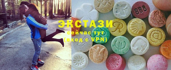 прущая мука Бугульма