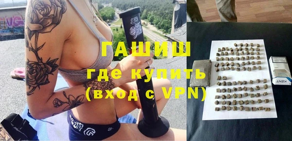 прущая мука Бугульма