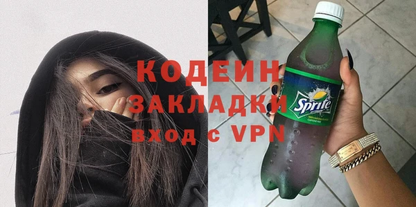 гашиш Верхний Тагил