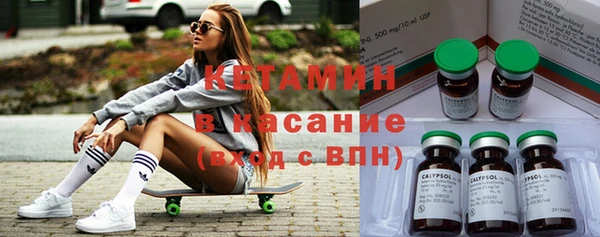 ECSTASY Бородино