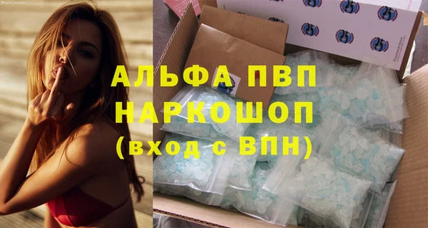 прущая мука Бугульма