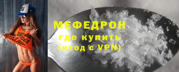 кокаин перу Бронницы