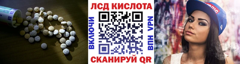 Купить закладки  Невель  LSD-25 экстази ecstasy 