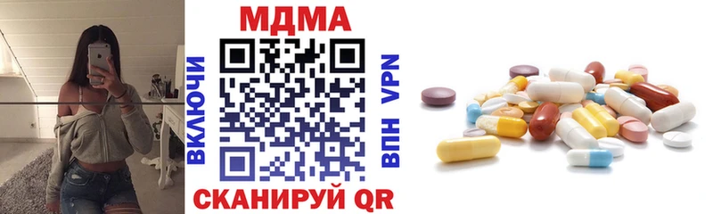 МДМА VHQ  Купить  Невель 