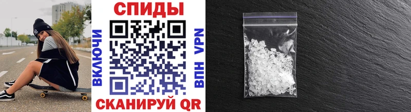 Купить  Невель  Первитин Methamphetamine 