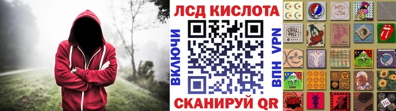 Наркотические марки 1500мкг  Купить где  Невель 