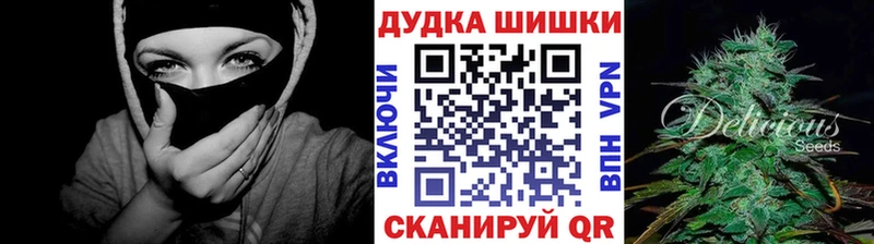 МАРИХУАНА семена  Купить где  Невель 